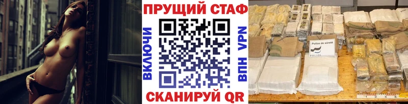 ГАШИШ Урень