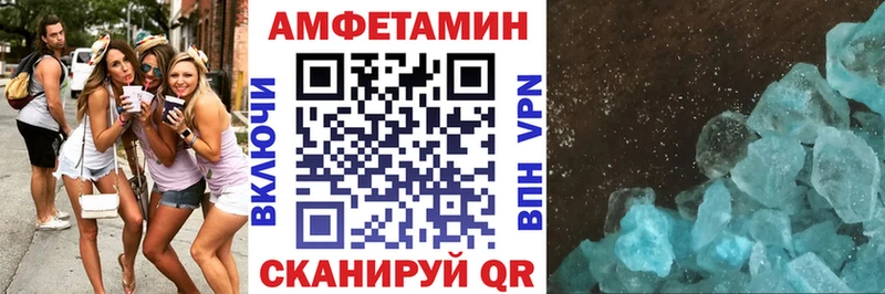 Амфетамин Premium  что такое   Урень 