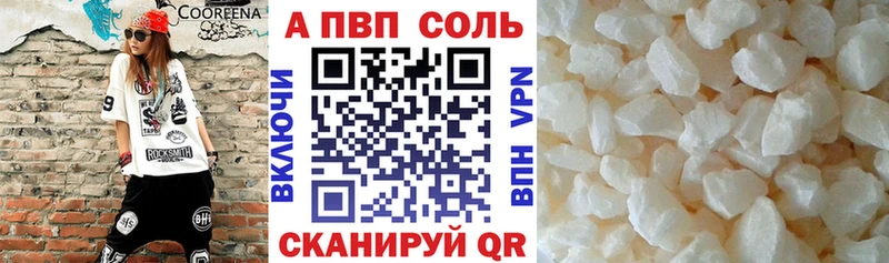 A PVP VHQ Урень