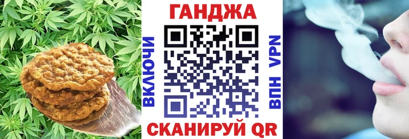 Cannafood марихуана  Урень 