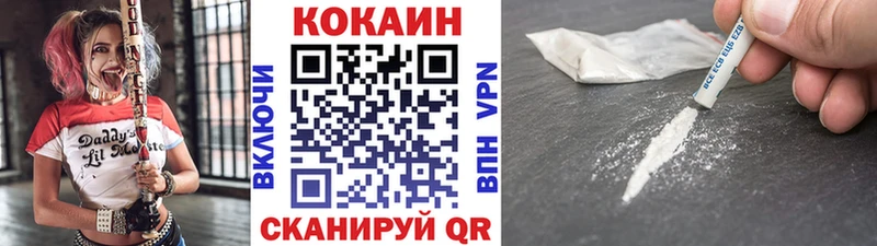 Кокаин Колумбийский  цена наркотик  Урень 