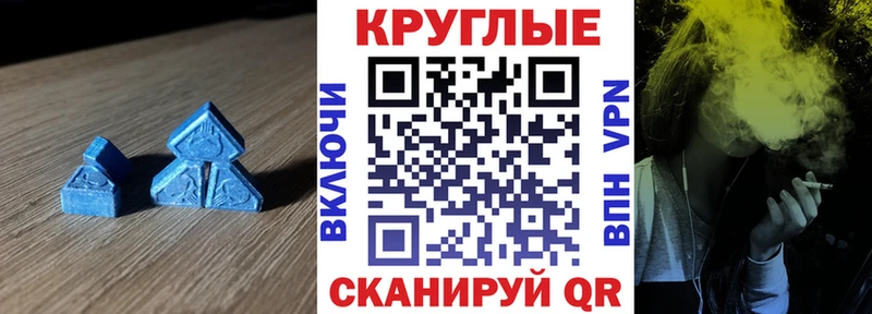 Ecstasy 300 mg  цены наркотик  Урень 