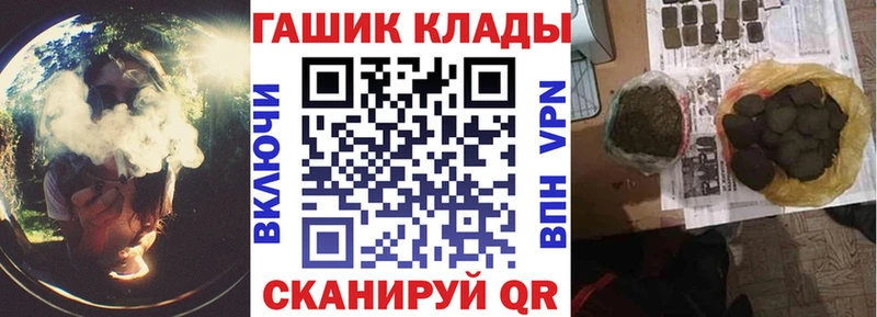 Гашиш гарик  где купить наркотик  Урень 