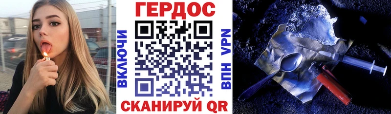 Героин афганец  ссылка на мегу ссылка  Урень 