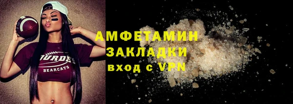 гашик Пролетарск