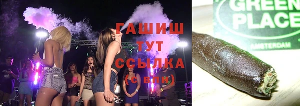 кристаллы Приозерск