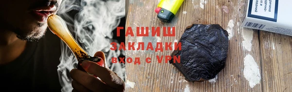 стафф Россошь