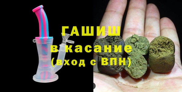 гашик Пролетарск