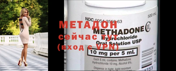 стафф Россошь
