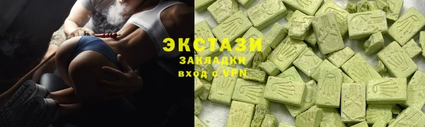 кристаллы Приозерск