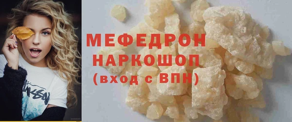 гашик Пролетарск