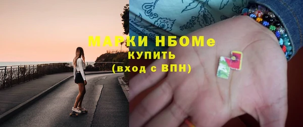 кристаллы Приозерск