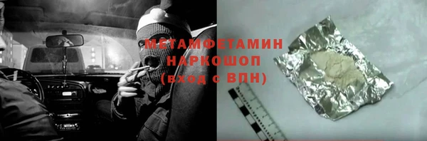 кристаллы Приозерск
