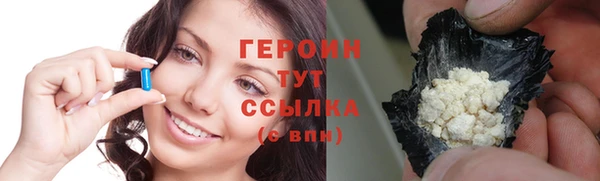 PSILOCYBIN Рославль