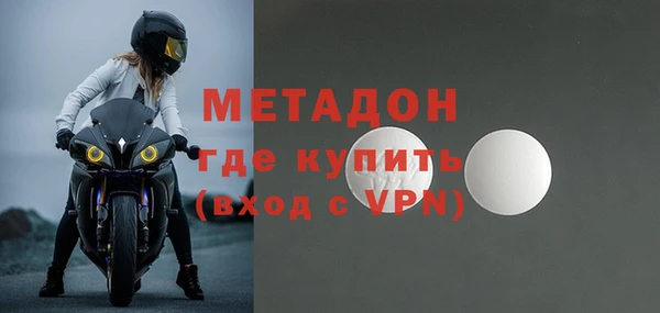 COCAINE Ленинск