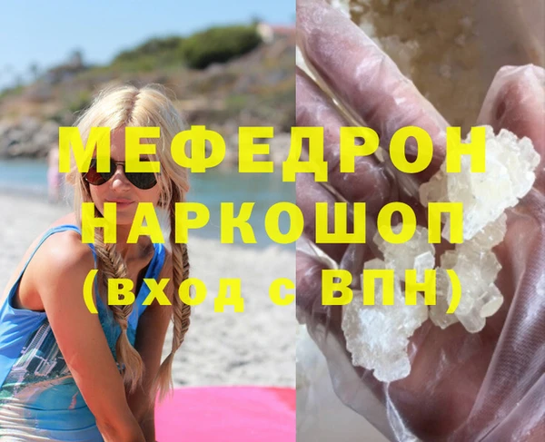 гашик Пролетарск
