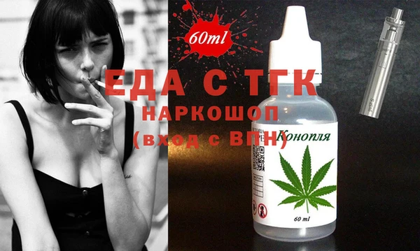 мяу мяу мука Каменка