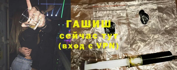 стафф Россошь