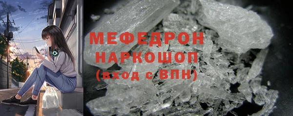 метамфетамин Каменногорск