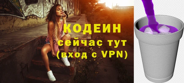 гашик Пролетарск