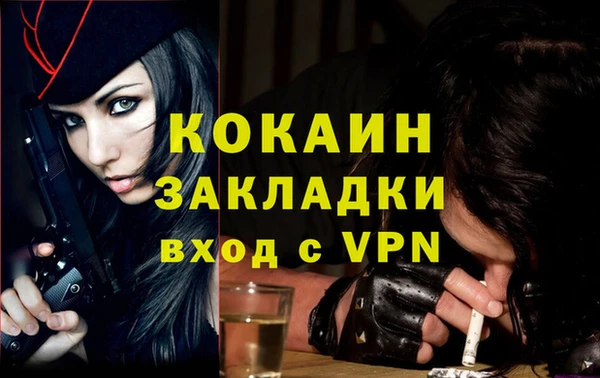 MDMA Ростов