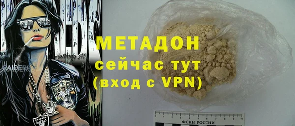 гашик Пролетарск