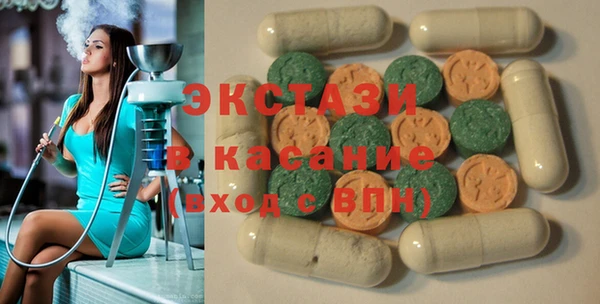 кристаллы Приозерск