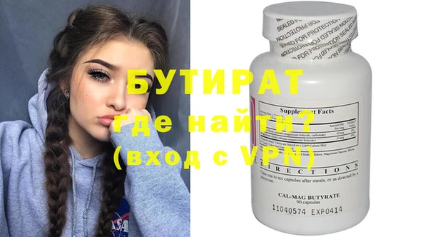 стафф Россошь