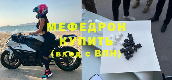 стафф Россошь