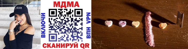 МДМА молли  MEGA ссылки  Урень  дарнет шоп 