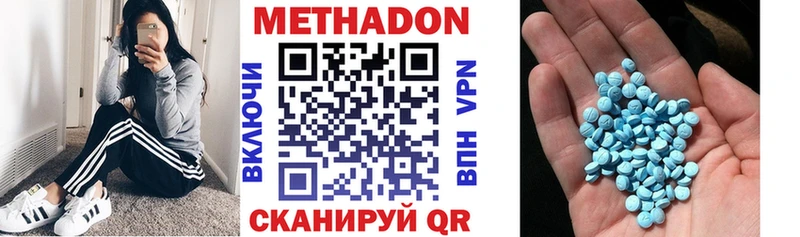 ОМГ ОМГ зеркало  Урень  МЕТАДОН кристалл 