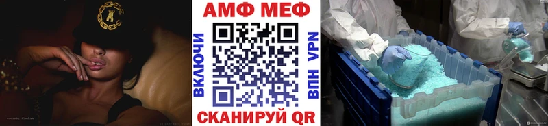 МЕТАМФЕТАМИН мет ссылка на мегу ONION Урень