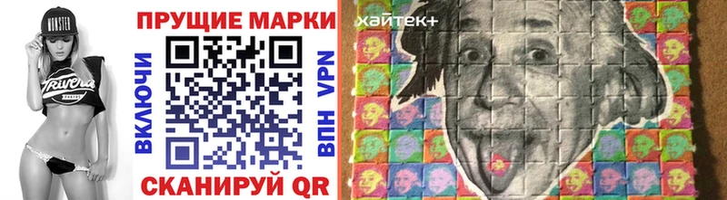 Марки 25I-NBOMe 1,5мг  Урень 