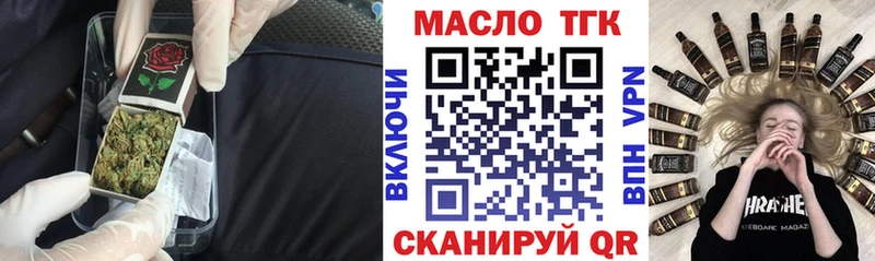 купить наркотик  Урень  ТГК жижа 